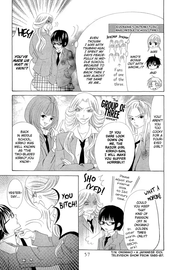 Koi dano Ai dano Chapter 2 15